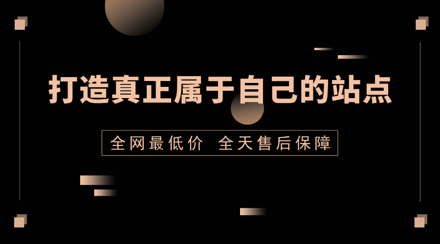 广告